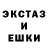 Экстази MDMA Ken Blanco