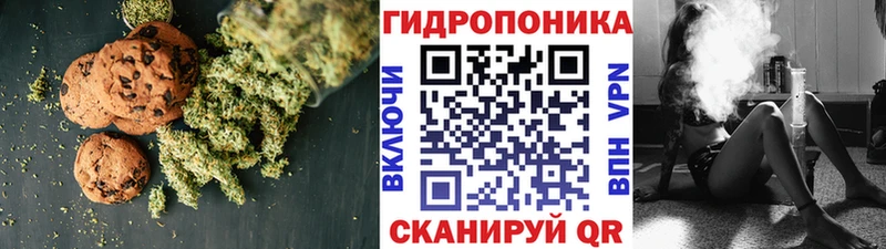 Cannafood марихуана  МЕГА ТОР  Семилуки 