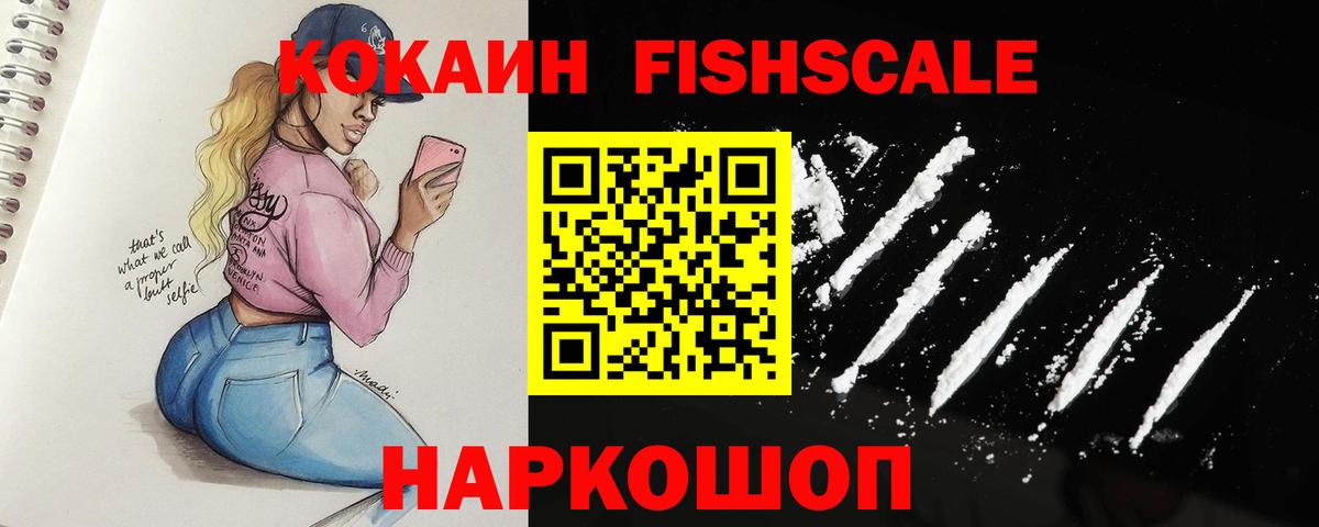 COCAIN Боливия Семилуки