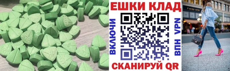 нарко площадка как зайти  Семилуки  Экстази 280 MDMA 