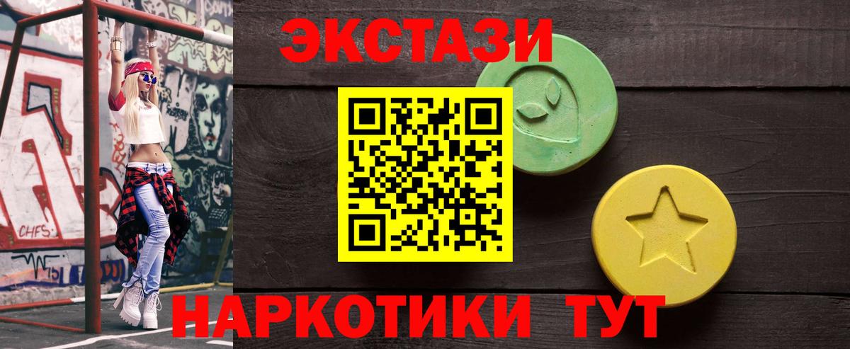 блэк спрут ссылки  Вход с VPN  Экстази XTC  Семилуки  ЭКСТАЗИ VHQ 