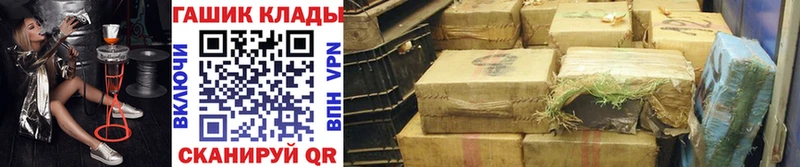 ГАШ ice o lator  цена   Семилуки 