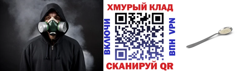 Героин гречка  Семилуки 