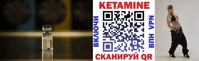 Кетамин VHQ что такое наркотик Семилуки