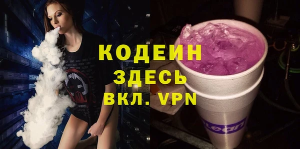 ALPHA PVP Нязепетровск