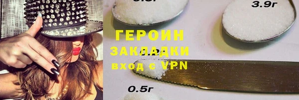 каннабис Новозыбков