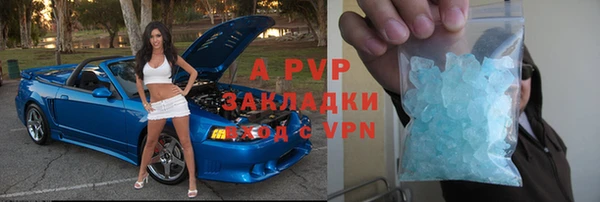 винт Новокубанск