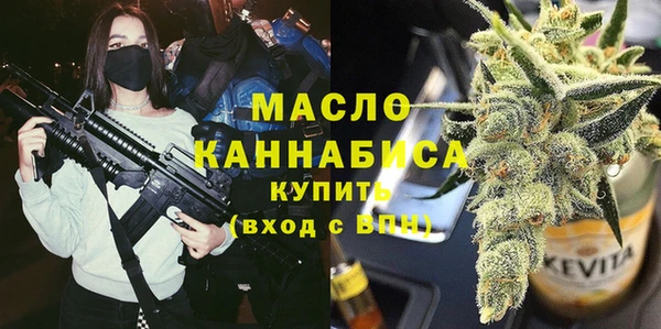 каннабис Новозыбков