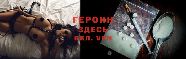 винт Новокубанск
