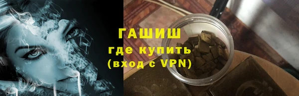 каннабис Новозыбков