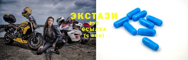 винт Новокубанск