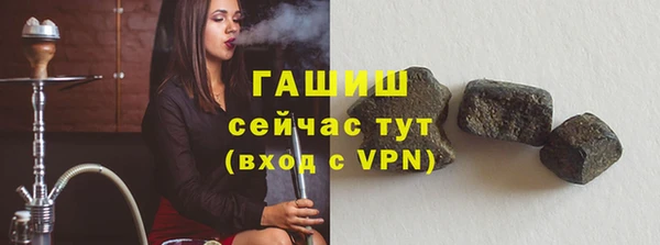 каннабис Новозыбков