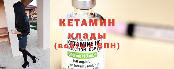 каннабис Новозыбков
