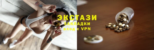 2c-b Нягань