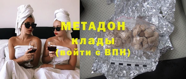 ALPHA PVP Нязепетровск