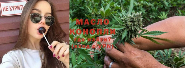 каннабис Новозыбков
