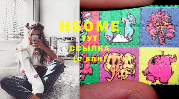 2c-b Нягань
