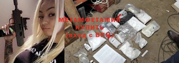 каннабис Новозыбков
