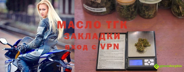 каннабис Новозыбков