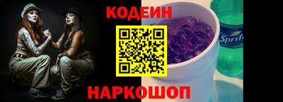 амф Камышлов