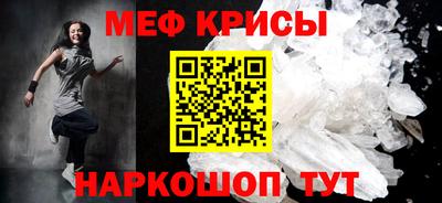 амф Камышлов