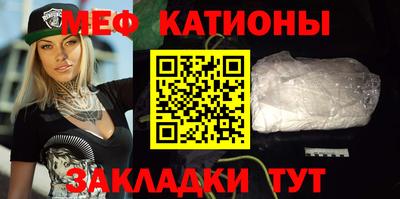 прущие крисы Канаш