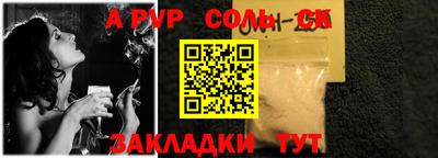 трава Кандалакша