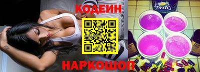 трава Кандалакша
