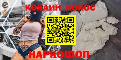 экстази Братск