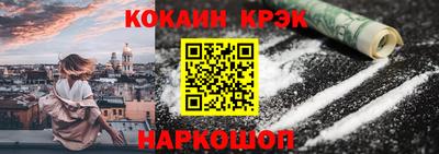 прущие крисы Канаш