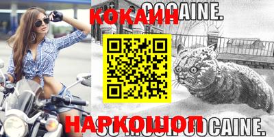 трава Кандалакша