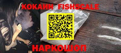 прущие крисы Канаш