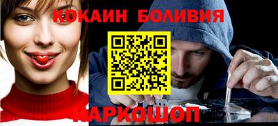 трава Кандалакша