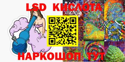 прущие крисы Канаш