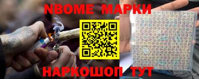 прущие крисы Канаш