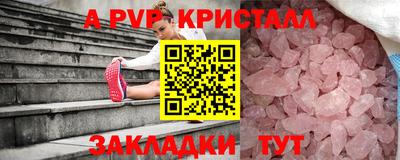 амф Камышлов