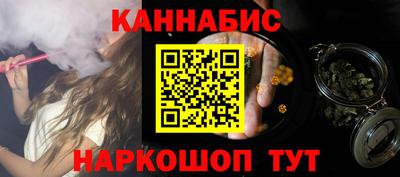 трава Кандалакша