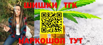 прущие крисы Канаш