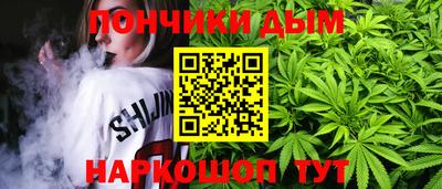 трава Кандалакша