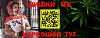 трава Кандалакша
