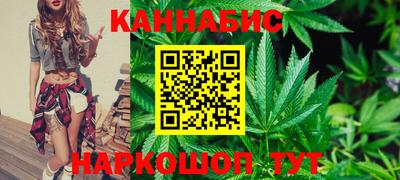 трава Кандалакша