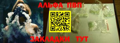 прущие крисы Канаш
