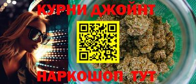 трава Кандалакша