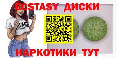 прущие крисы Канаш