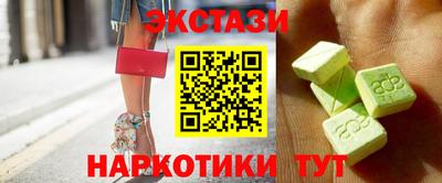 трава Кандалакша