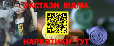 прущие крисы Канаш