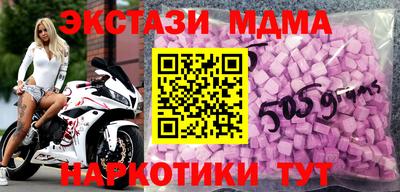 прущие крисы Канаш