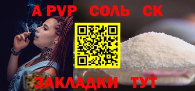 амф Камышлов