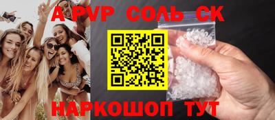 Альфа ПВП Боровичи