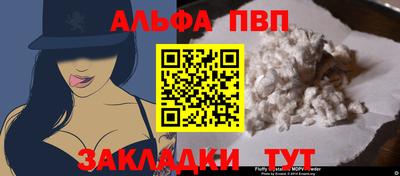 трава Кандалакша